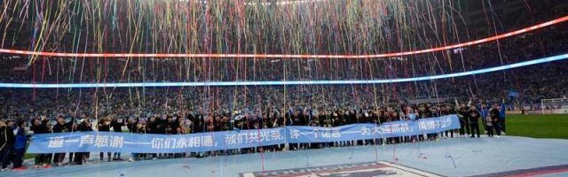 开云下载-【2025中超巡礼之英博】承载希望 目标远非保级