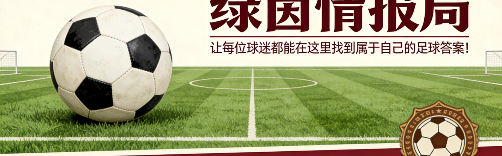 开云-哈维·西蒙斯通过Instagram帖子暗示热刺转会