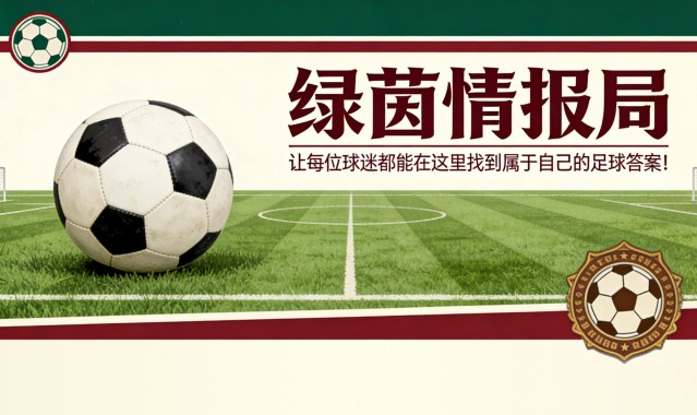 开云官网-皮克福德谈世界杯点球大战准备及英格兰队目标