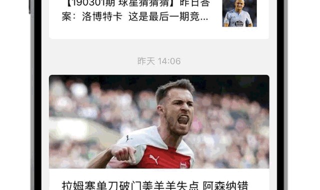 开云-阿森纳正在探讨夏窗引进阿尔瓦雷斯的可能性